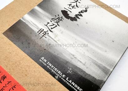 Hitomi Watanabe,Tenjiku / An invisible landscape (Signed)