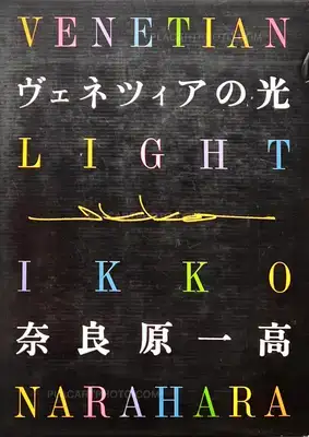 Ikko Narahara – Venetian Light