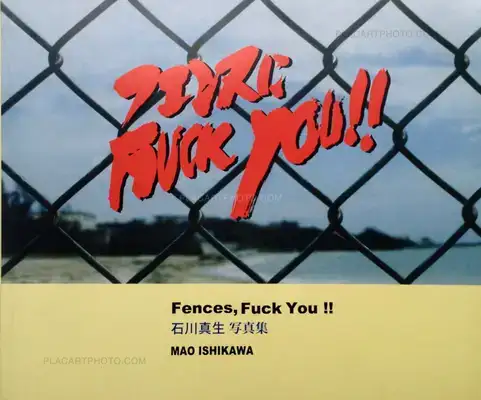 Mao Ishikawa – Fences, Fuck You !! (Signed)