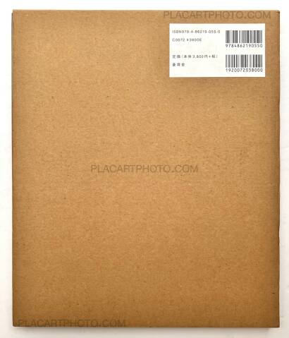 Miyako Ishiuchi,CLUB & COURTS YOKOSUKA YOKOHAMA (SIGNED)