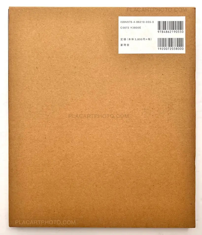 Miyako Ishiuchi – CLUB & COURTS YOKOSUKA YOKOHAMA (SIGNED)