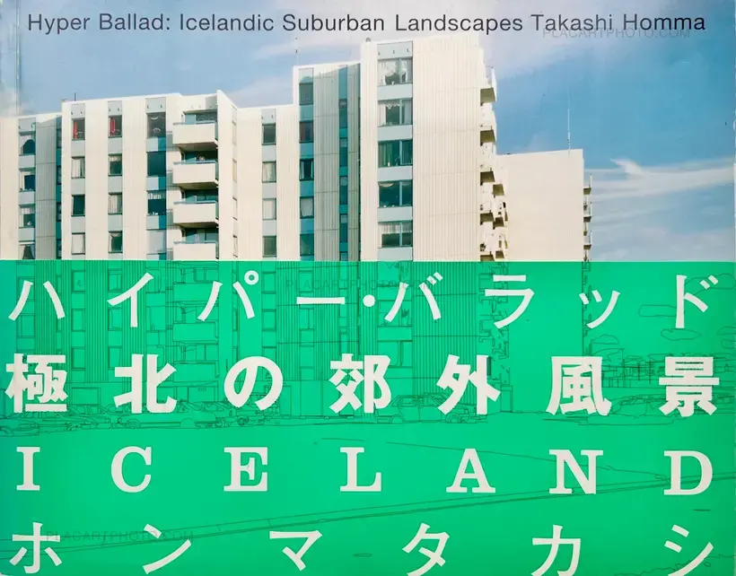 Takashi Homma – Hyper Ballad: Icelandic Suburban Landscapes