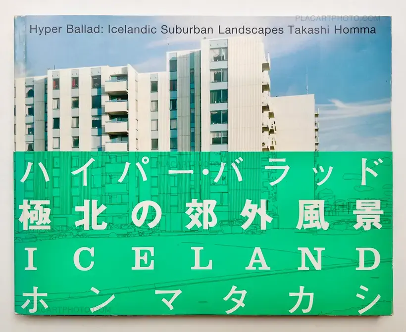 Takashi Homma – Hyper Ballad: Icelandic Suburban Landscapes
