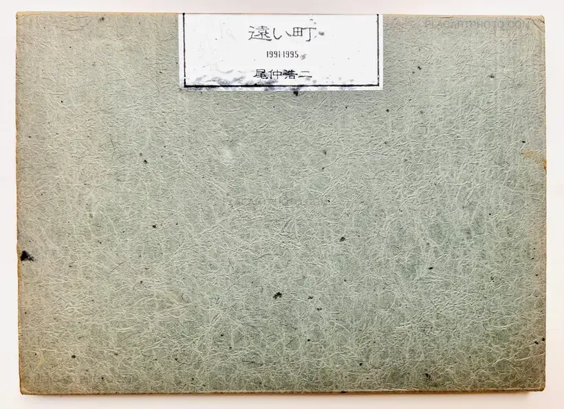 Koji Onaka – Distance (Signed and inscribed)