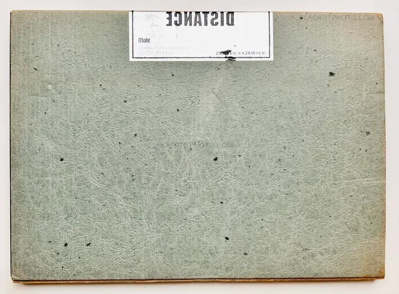 Koji Onaka – Distance (Signed and inscribed)