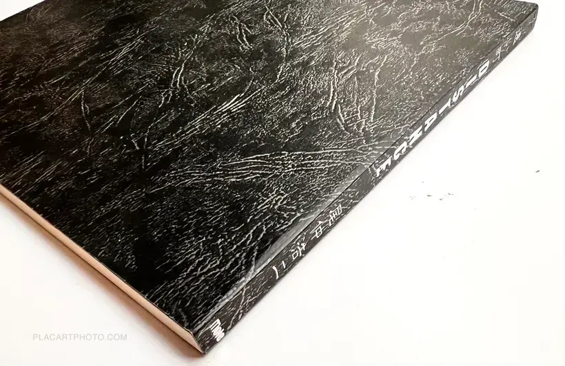 Koji Onaka – Distance (Signed and inscribed)