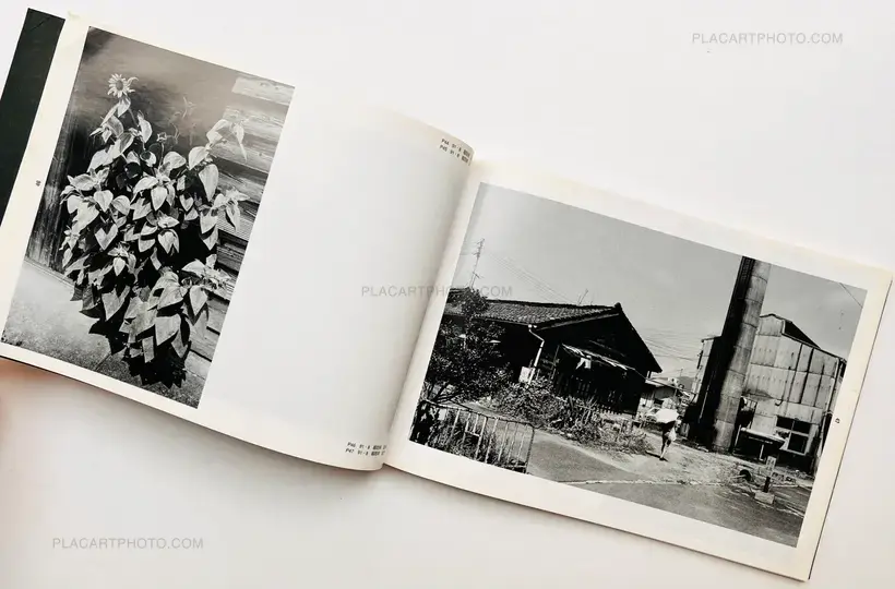 Koji Onaka – Distance (Signed and inscribed)