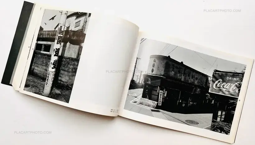 Koji Onaka – Distance (Signed and inscribed)