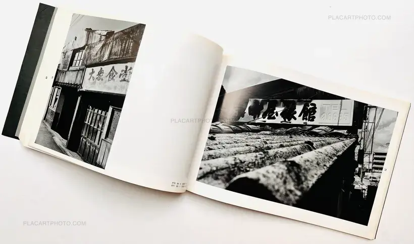 Koji Onaka – Distance (Signed and inscribed)