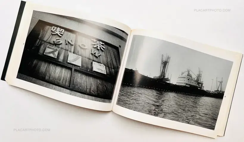 Koji Onaka – Distance (Signed and inscribed)