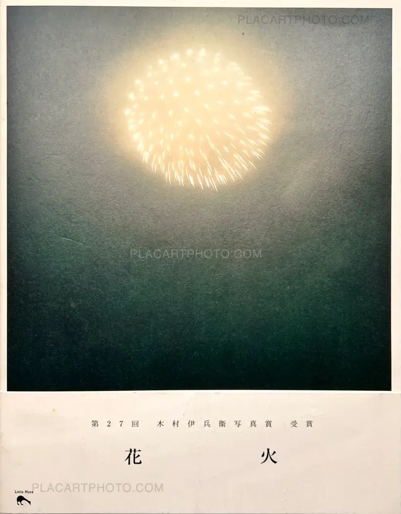 Rinko Kawauchi – Hanabi