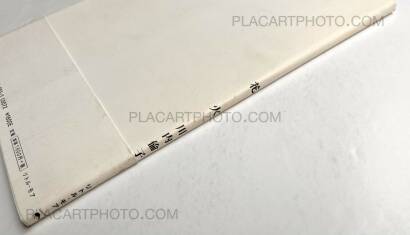 Rinko Kawauchi,Hanabi 