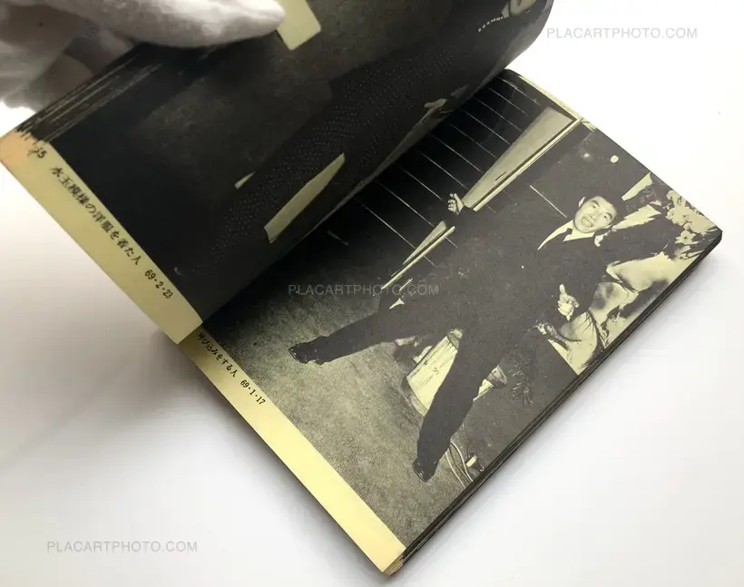 Katsumi Watanabe – Shinjuku gunto den 66/73