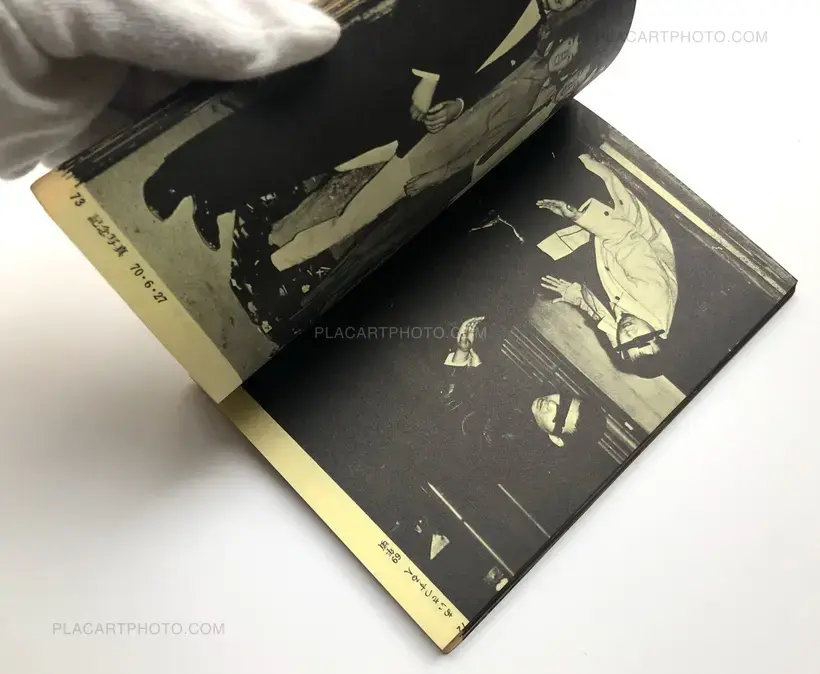 Katsumi Watanabe – Shinjuku gunto den 66/73