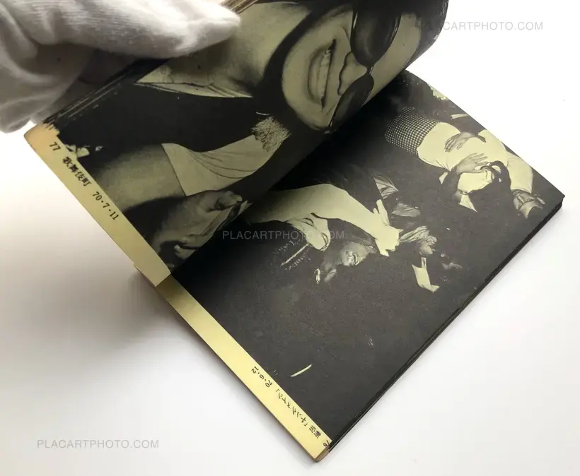 Katsumi Watanabe – Shinjuku gunto den 66/73