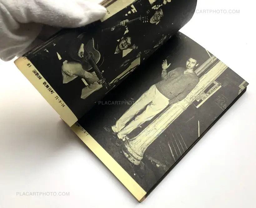Katsumi Watanabe – Shinjuku gunto den 66/73