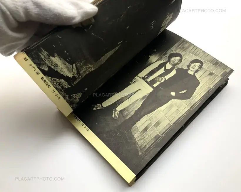 Katsumi Watanabe – Shinjuku gunto den 66/73