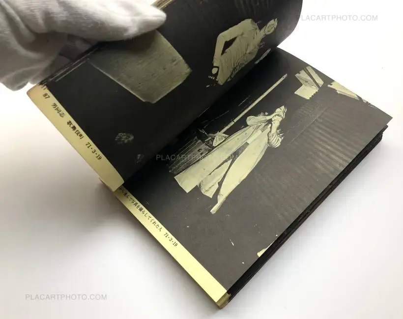 Katsumi Watanabe – Shinjuku gunto den 66/73