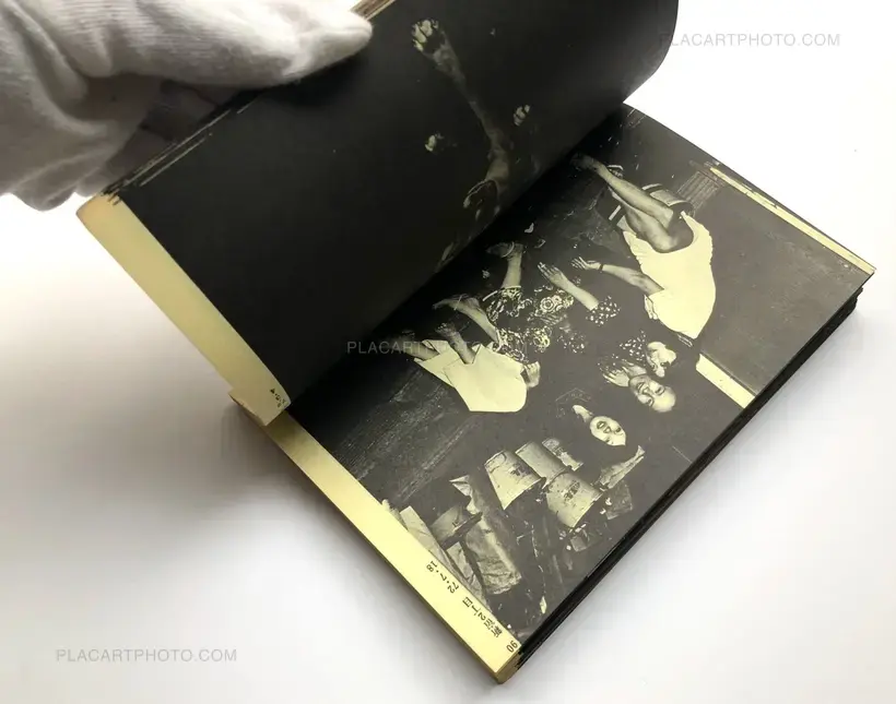 Katsumi Watanabe – Shinjuku gunto den 66/73
