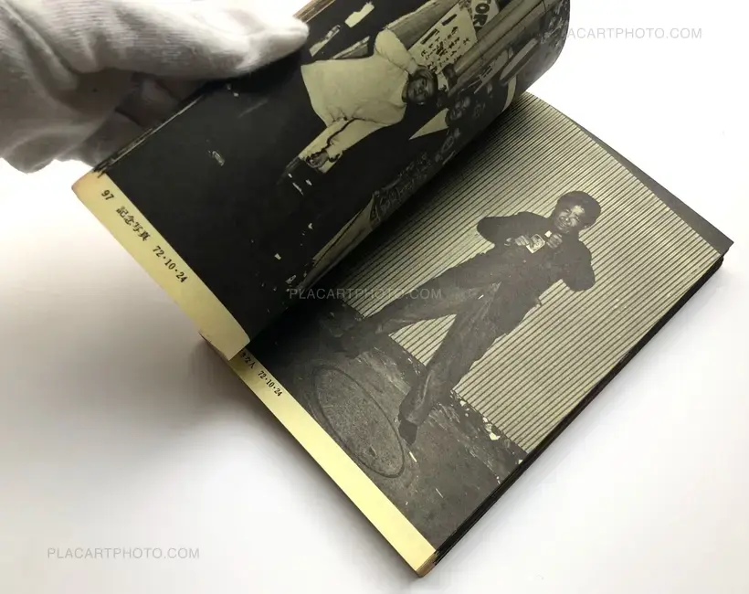 Katsumi Watanabe – Shinjuku gunto den 66/73