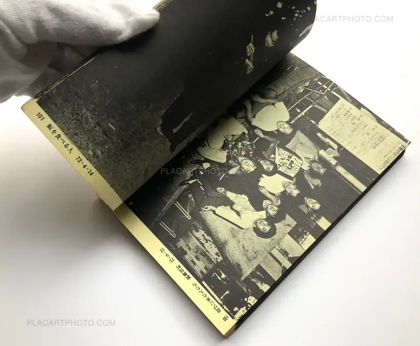 Katsumi Watanabe – Shinjuku gunto den 66/73