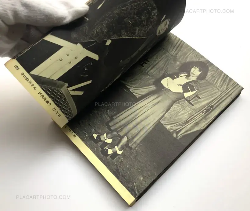 Katsumi Watanabe – Shinjuku gunto den 66/73