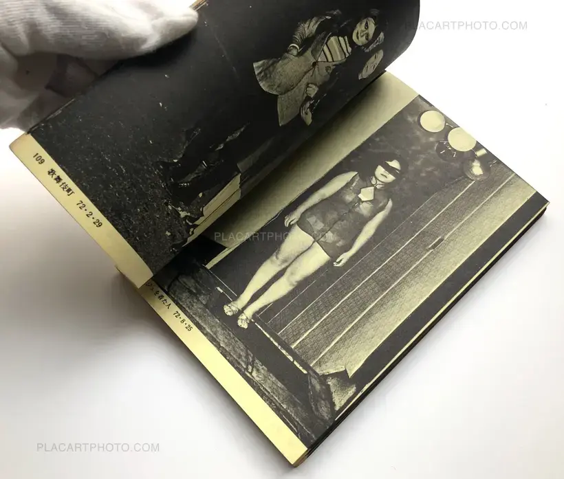 Katsumi Watanabe – Shinjuku gunto den 66/73