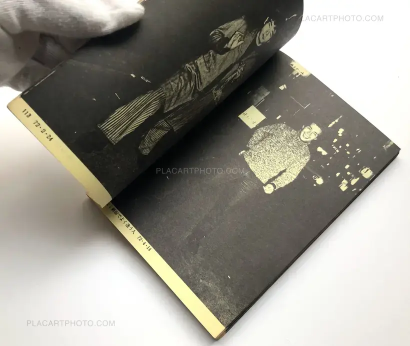Katsumi Watanabe – Shinjuku gunto den 66/73