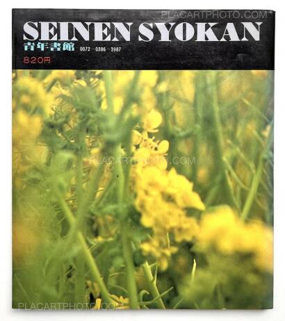 Masahisa Fukase,Sasuke !! Itoshiki neko yo / Sasuke !! My dear cat