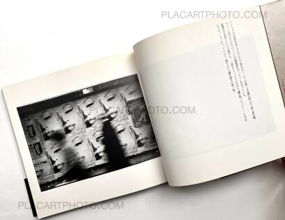 Tsuneo Enari,New York Diary 