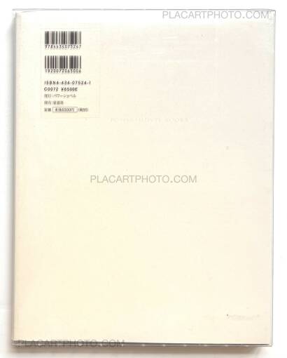 Daido Moriyama,Farewell photography 