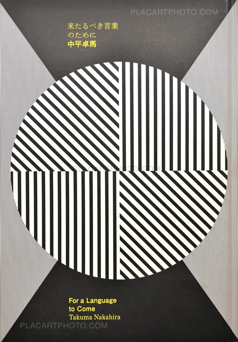 Takuma Nakahira – For a Language to Come