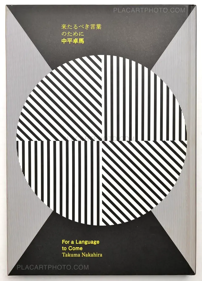 Takuma Nakahira – For a Language to Come