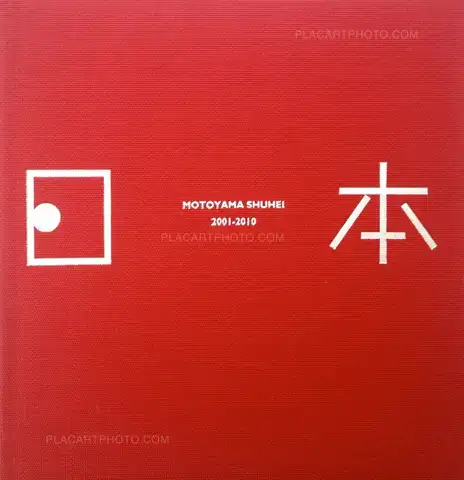 Shuhei Motoyama – Nippon 2001-2010 (Signed)