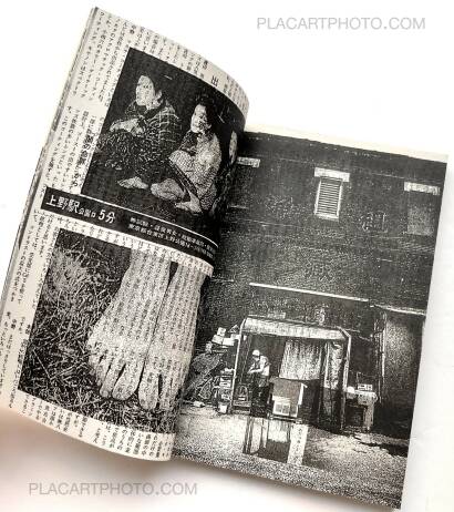 Thibault Tourmente,Asahi Camera June 1971 (UNIQUE BOOK)