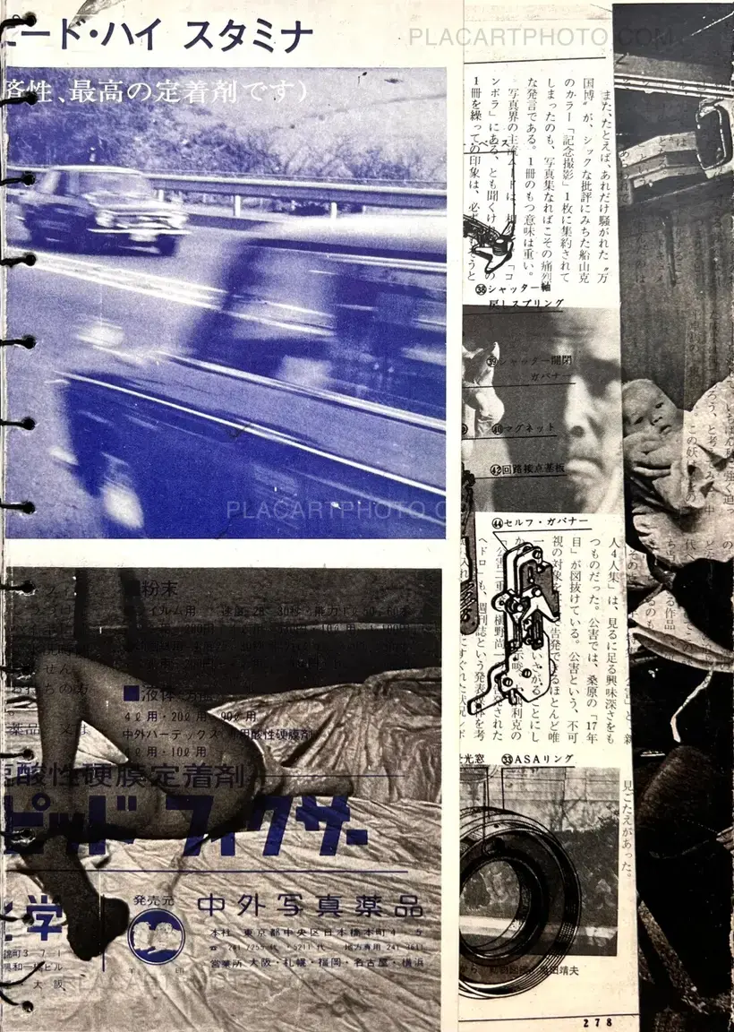 Thibault Tourmente – Asahi Camera (Bigger version / UNIQUE BOOK)