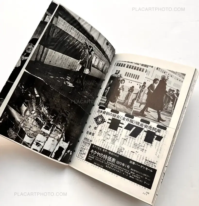Thibault Tourmente – Asahi Camera (Bigger version / UNIQUE BOOK)