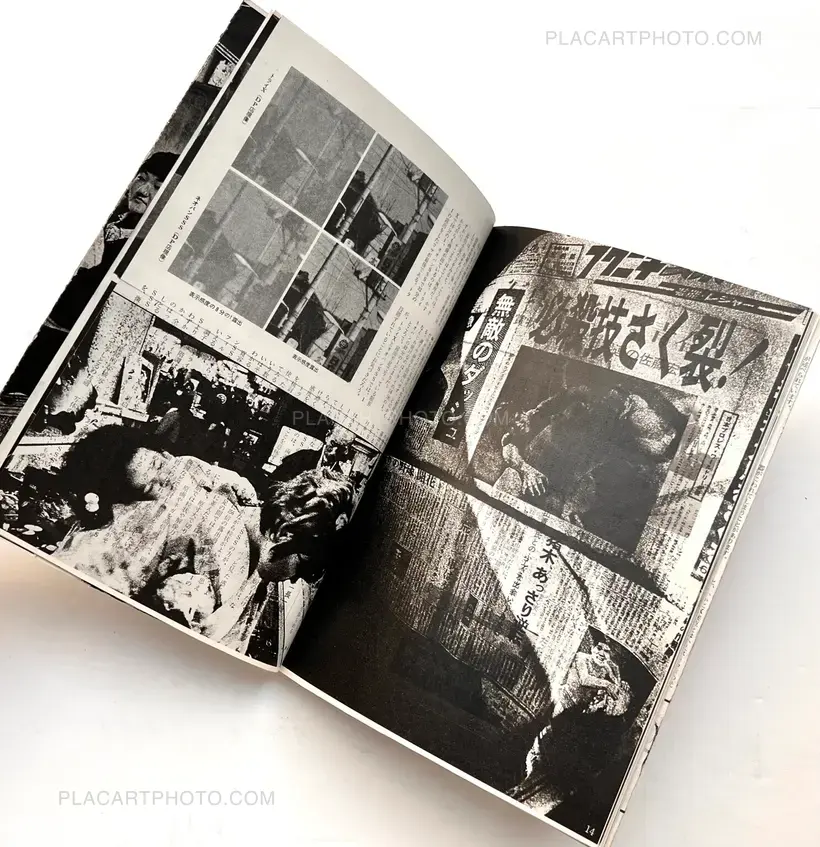 Thibault Tourmente – Asahi Camera (Bigger version / UNIQUE BOOK)