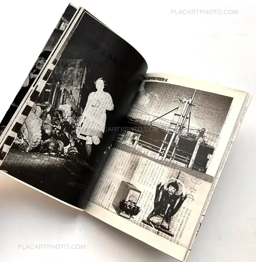 Thibault Tourmente – Asahi Camera (Bigger version / UNIQUE BOOK)