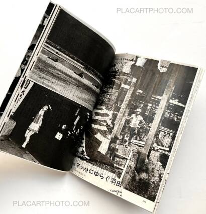 Thibault Tourmente,Asahi Camera (Bigger version / UNIQUE BOOK)