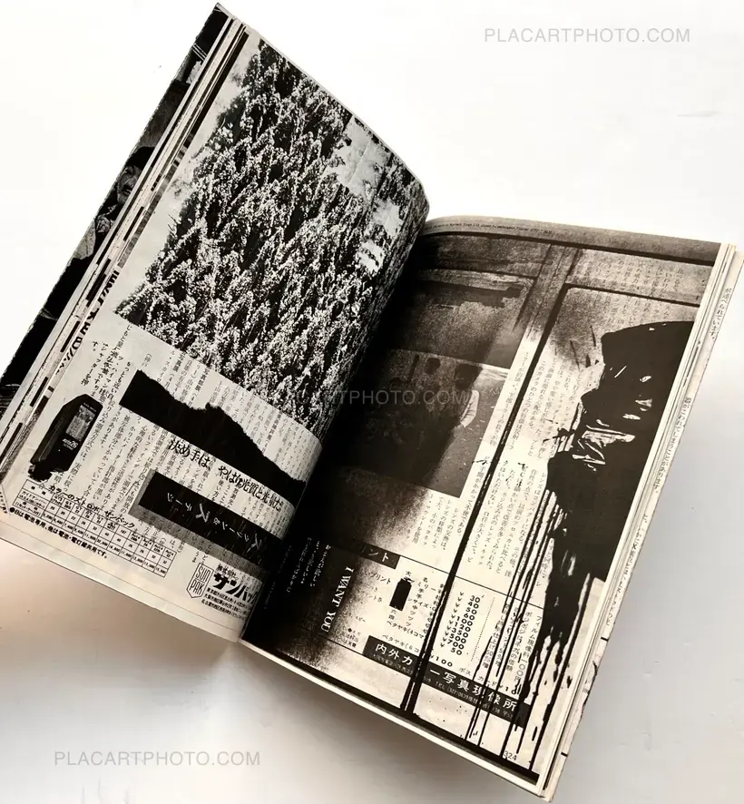 Thibault Tourmente – Asahi Camera (Bigger version / UNIQUE BOOK)