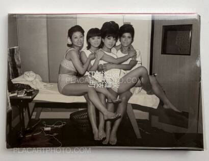 Katsumi Watanabe,GANGS OF KABUKICHO