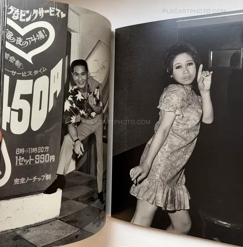 Katsumi Watanabe – GANGS OF KABUKICHO