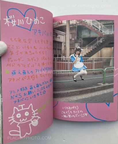 Yoshimitsu Takano,Tokyo COSPLAY Paradise 