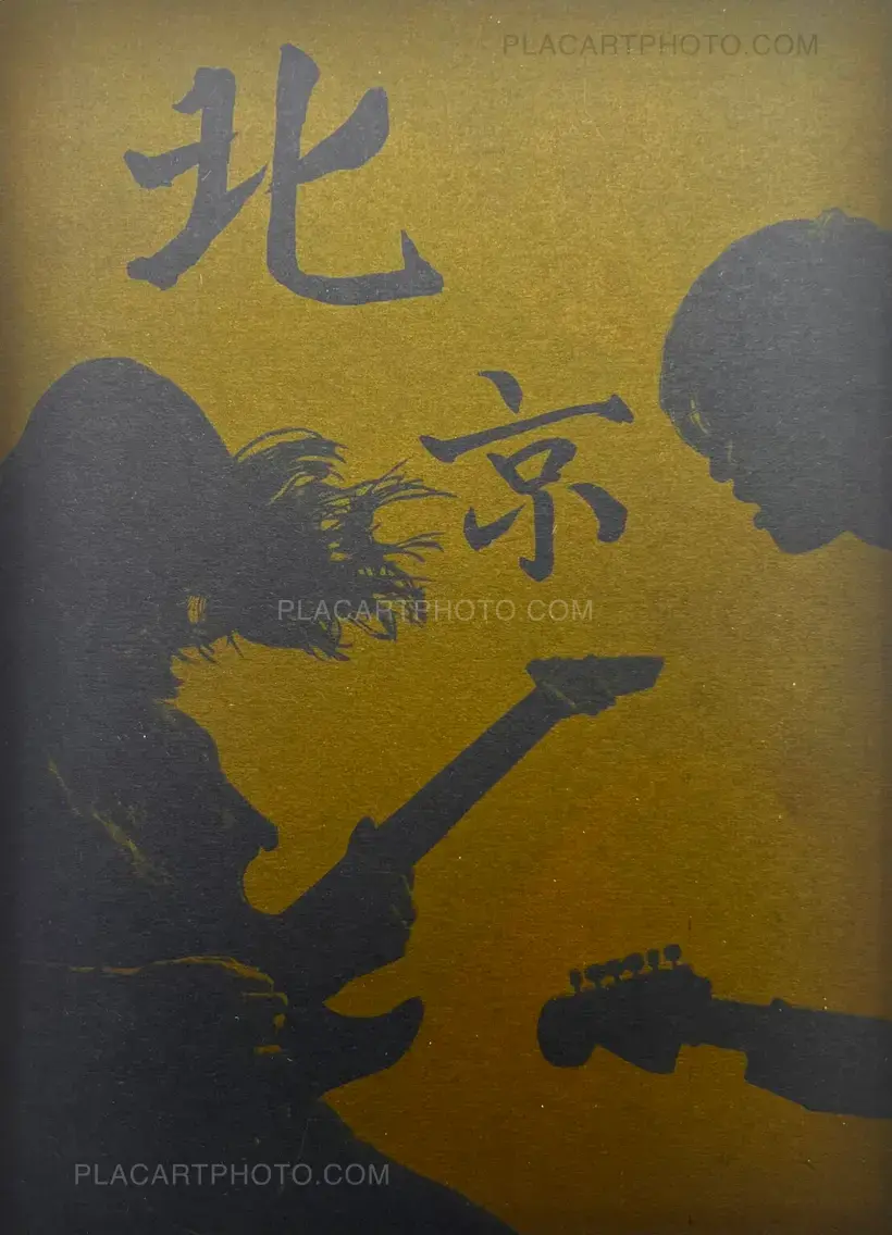 Laurent Hou – Beijing Reminiscences (Signed and Numbered)