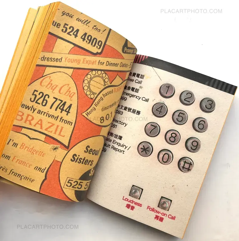 Hang Tam – Hello Do you remember me ? (Only 133 copies)