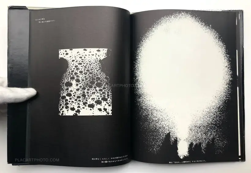 Nobuyuki Wakabayashi – Adam and Eve