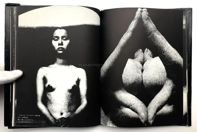 Nobuyuki Wakabayashi – Adam and Eve