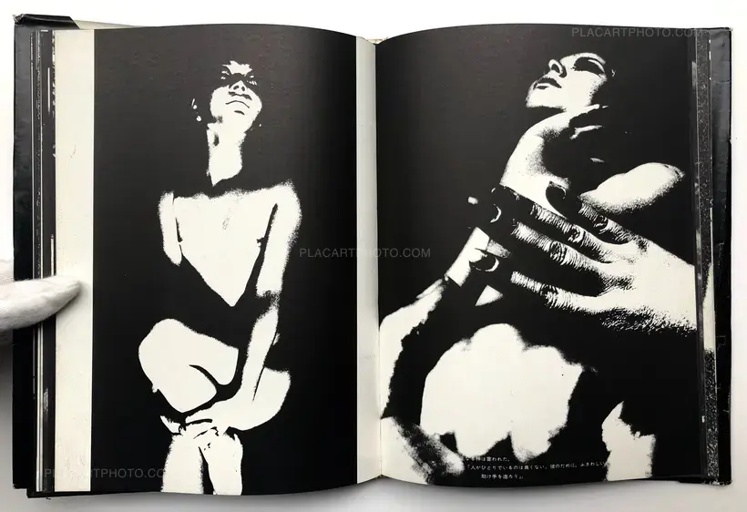 Nobuyuki Wakabayashi – Adam and Eve
