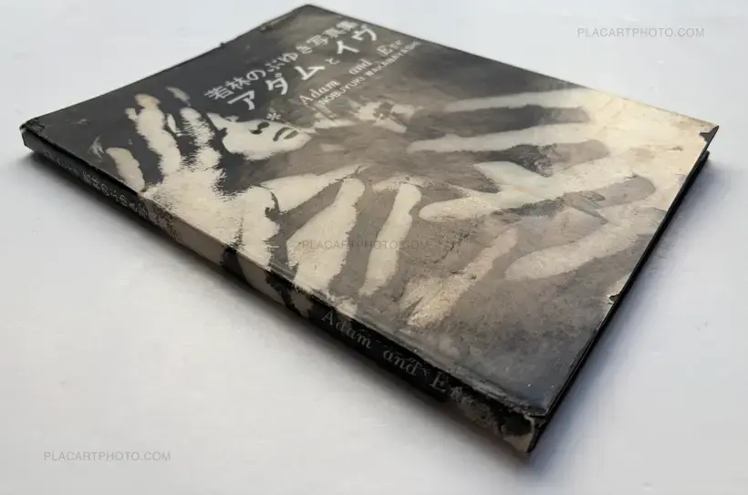 Nobuyuki Wakabayashi – Adam and Eve